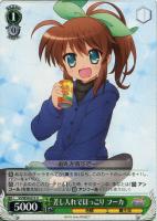 【ヴァイス】U◇差し入れでほっこり フーカ