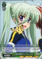 【ヴァイス】U◇自慢の後輩たち アインハルト