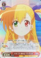 【ヴァイス】RRR◇それでも前向き ヴィヴィオ