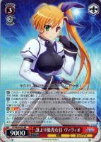 【ヴァイス】RR◇誰より優秀な目 ヴィヴィオ