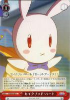 【ヴァイス】C◇セイクリッド・ハート