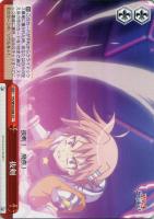 【ヴァイス】CC◇抜剣