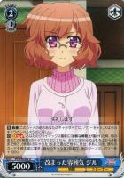 【ヴァイス】U◇改まった雰囲気 ジル