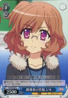 【ヴァイス】C◇指導者の苦悩 ジル