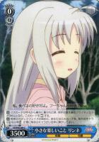 【ヴァイス】C◇小さな楽しいこと リンネ