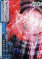 【ヴァイス】CC◇雑念無き一撃