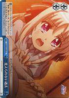 【ヴァイス】CC◇変えられない過去