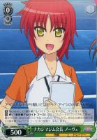 ナカジマジム会長　ノーヴェ