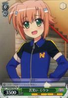 苦笑い　ミウラ