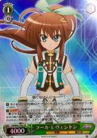 フーカ・レヴェントン