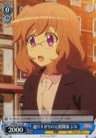 通りすがりの元格闘家　ジル