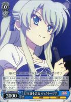 Ｕ１９選手会長　ヴィクトーリア