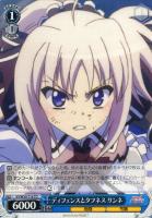 ディフェンスとタフネス　リンネ