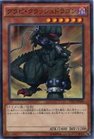 クリボー【遊戯王トレカお買得価格通販：トレコロ】