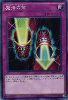 【遊戯王】パラレルレア◇魔法の筒