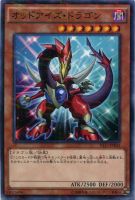 【遊戯王】パラレルレア◇オッドアイズ・ドラゴン