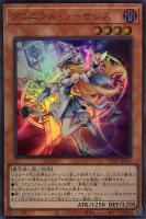 遊戯王 Ｎｏ.８９ 電脳獣ディアブロシスウルトラレア No．89 電脳獣ディアブロシス【遊戯王トレカお買得価格通販