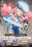 【ヴァンガード】-◇魂を導くエルフ