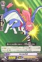 【ヴァンガード】-◇ういんがる
