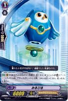【ヴァンガード】-◇みるびる
