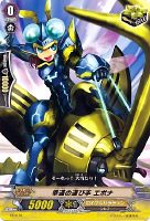 【ヴァンガード】-◇幸運の運び手 エポナ