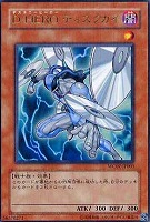 E－HERO シニスター・ネクロム【遊戯王トレカお買得価格