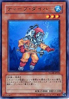 太陽の戦士【遊戯王トレカお買得価格通販：トレコロ】