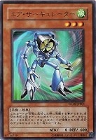 【遊戯王】ウルトラレア◇エア・サーキュレーター