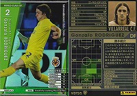 カードを買う Wccf 08 09 Df 発売日 商品名 カード通販 トレコロ トレカシングル販売 買取 カードを買う Wccf 08 09 Df 発売日 商品名 カード通販 トレコロ トレカシングル販売 買取