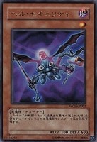 ヘルウェイ パトロール 遊戯王トレカお買得価格通販 トレコロ ヘルウェイ パトロール 遊戯王トレカお買得価格通販 トレコロ