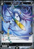 アーク オーラ ウィクロストレカお買得価格通販 トレコロ