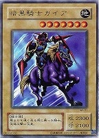 遊戯王 振り子刃の拷問機械 TM-1ランチャースパイダー ウルトラ