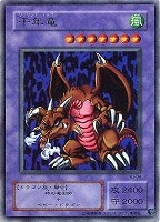 振り子刃の拷問機械【遊戯王トレカ高価買取価格査定：トレコロ】