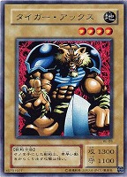 振り子刃の拷問機械【遊戯王トレカ高価買取価格査定：トレコロ】