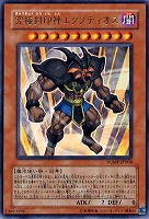 マジマジ☆マジシャンギャル【遊戯王トレカ高価買取価格査定