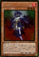 ARS10＋ アマゾネスの鎖使い 週刊少年ジャンプ プロモ PSA10以上 カードを売る/遊戯王/書籍等付属/週刊少年ジャンプ/ カード