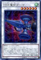 遊戯王 ＴＧ ハイパー・ライブラリアン card-museum_lgb1-jp020-np