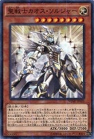 ARS10＋ アマゾネスの鎖使い 週刊少年ジャンプ プロモ PSA10以上 ARS10＋ アマゾネスの鎖使い 週刊少年ジャンプ プロモ PSA10以上