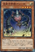 遊戯王 ＴＧ ハイパー・ライブラリアン TG ハイパー・ライブラリアン 価格相場(値段)・最安値(遊戯王