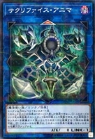 SR ルベル・ゴルギーニ 買取 | [DM22-RP2] ゴッド・オブ・アビス