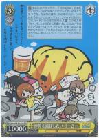 【ヴァイス】TD◇世界を滅ぼしたい うーさー