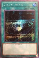 カードを買う/遊戯王/応募者全員サービス限定パック/20th