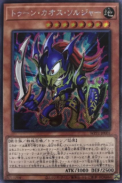 白の聖女エクレシア【遊戯王トレカお買得価格通販：トレコロ】