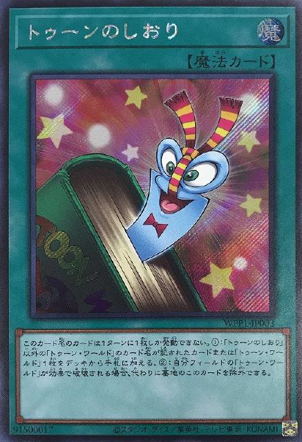 Live☆Twin キスキル・フロスト【遊戯王トレカお買得