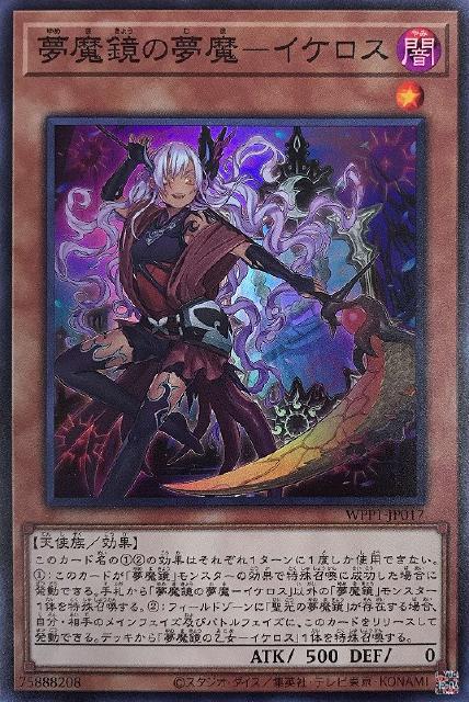 霊獣の誓還 遊戯王トレカお買得価格通販 トレコロ 霊獣の誓還 遊戯王トレカお買得価格通販 トレコロ
