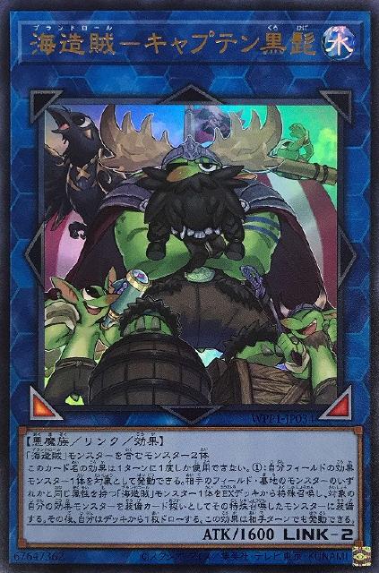 異怪の妖精 エルフォビア【遊戯王トレカお買得価格通販：トレコロ】
