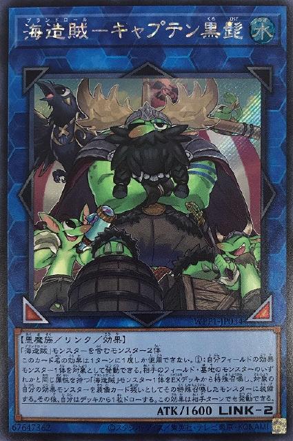 混沌のヴァルキリア【遊戯王トレカお買得価格通販：トレコロ】