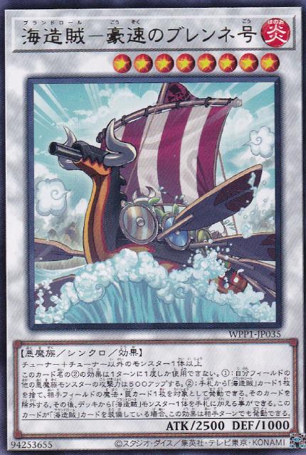 トゥーンのしおり【遊戯王トレカ高価買取価格査定：トレコロ】