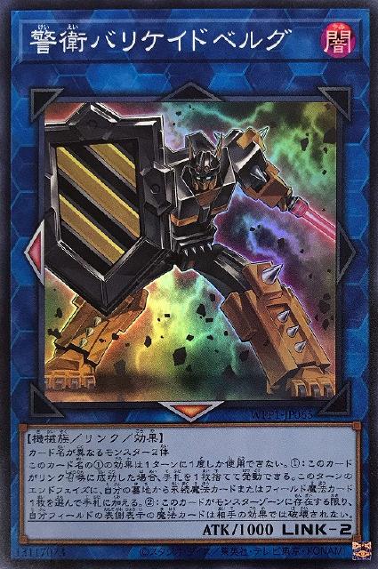 キズあり【デュエマ】レア◇困惑の影トラブル・アルケミスト
