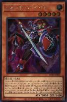 アルカナ ナイトジョーカー【遊戯王トレカ高価買取価格査定